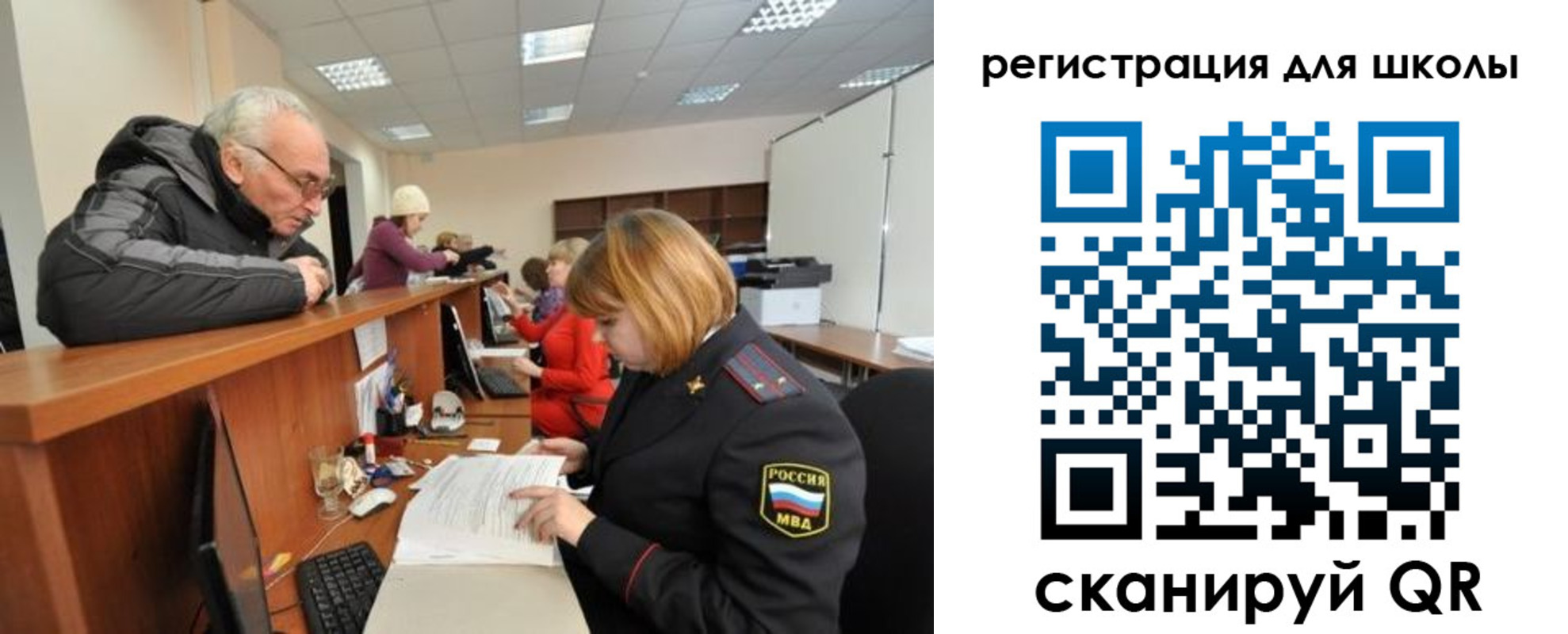 временная регистрация в квартире в Боре