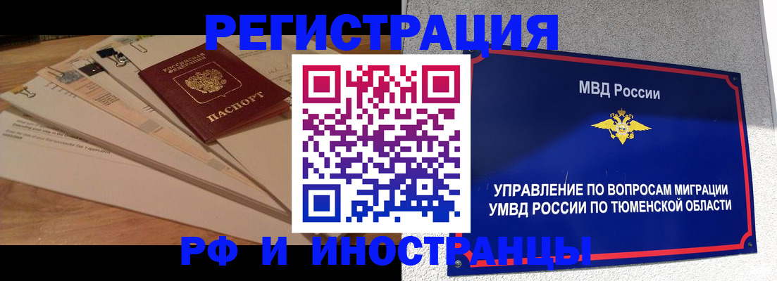 форма 3 в Боре